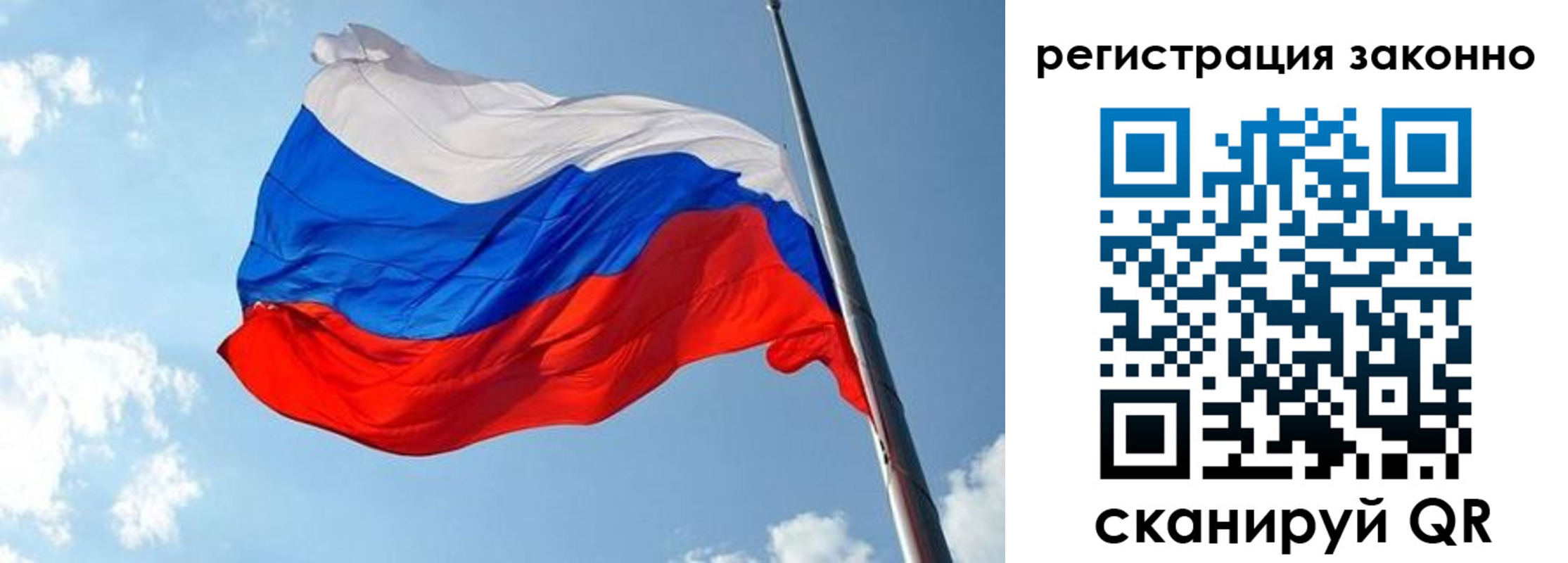 прописка для кредита в Твери