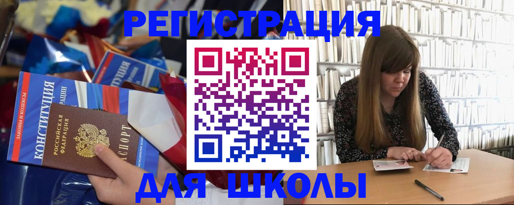 временная регистрация надежно в Твери