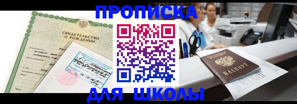 регистрация для дет. сада в Твери