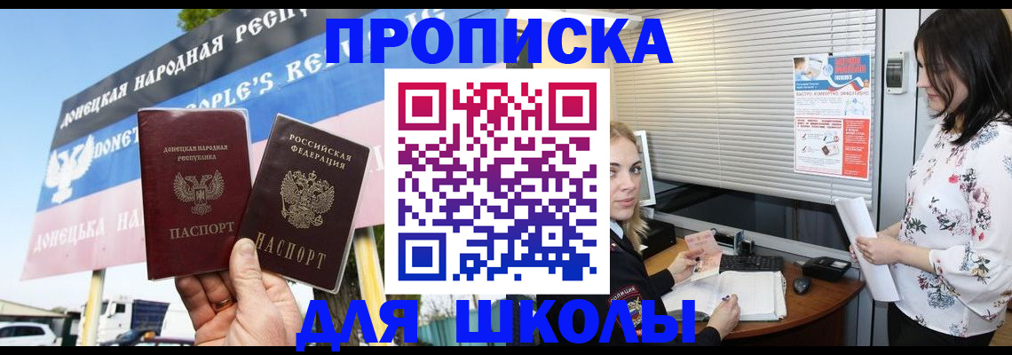 временная регистрация поиск в Твери